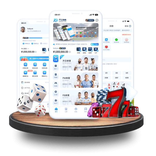 亚博全站APP界面 亚博全站APP界面